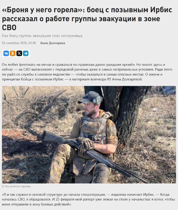 Фото поста канала Мышь в овощном