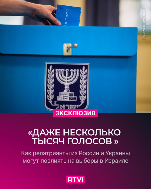 Фото поста канала  RTVI новости и видео