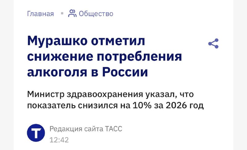 Фото поста канала  Кабинет инвестора