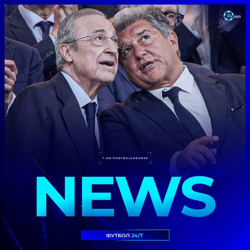 Фото поста канала Футбол 24/7 | Лига Чемпионов