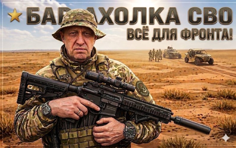 Фото поста канала  Арбалет Говорит
