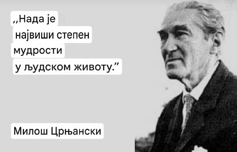 Фото поста канала  Источни Фронт