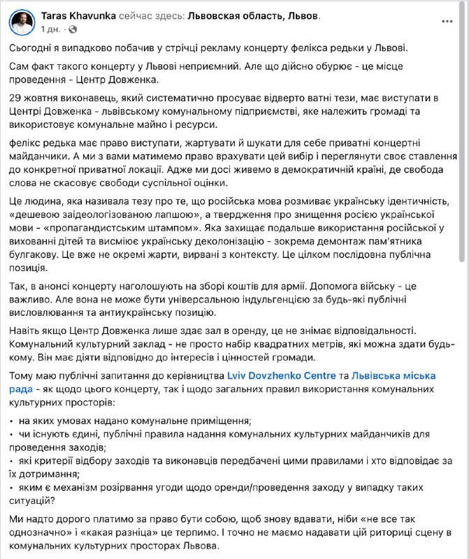 Фото поста канала Наблюдатель