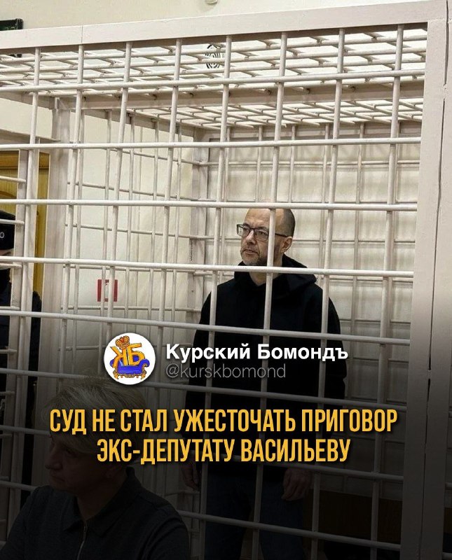 Фото поста канала  КУРСКИЙ БОМОНДЪ