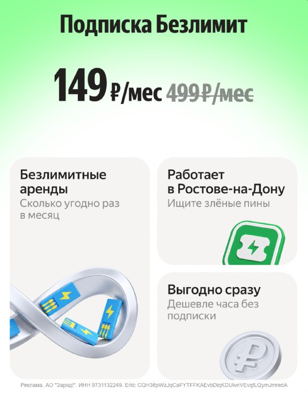 Фото поста канала  Это Ростов новости