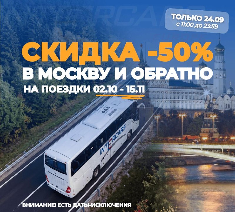 Фото поста канала Ну чё, народ, погнали!