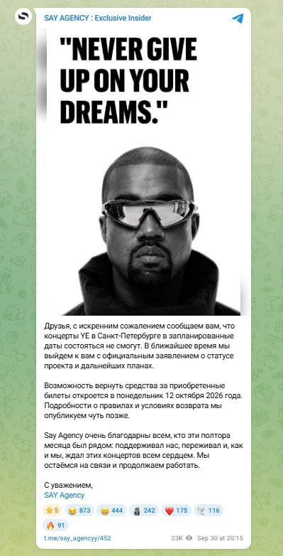 Фото поста канала Джейпег Малевича