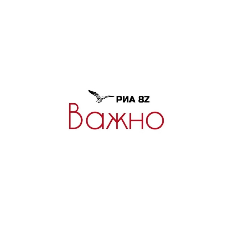 Фото поста канала  Мониторинг 91 Республика Крым