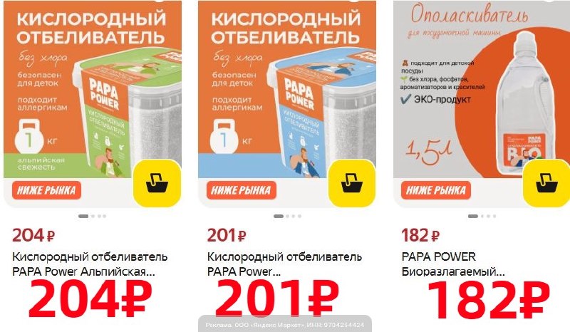 Фото поста канала AliExpress - Халявщики