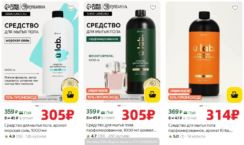 Фото поста канала AliExpress - Халявщики