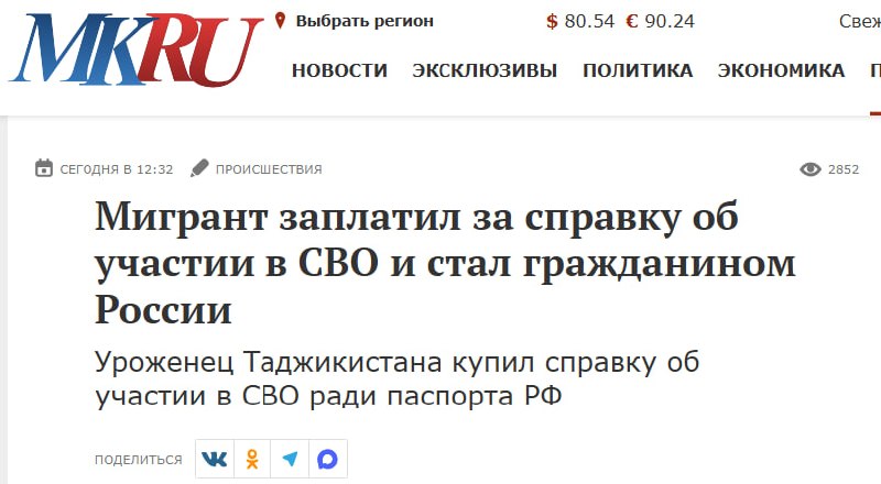 Фото поста канала МЕТАМЕТРИКА
