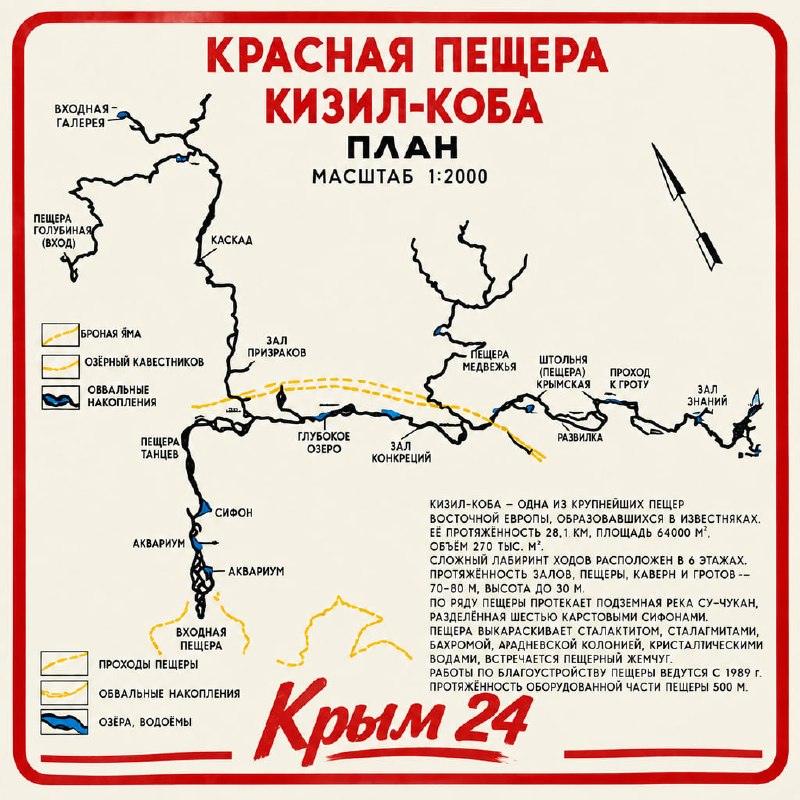 Фото поста канала  Крым 24 |Z| Все новости Крыма