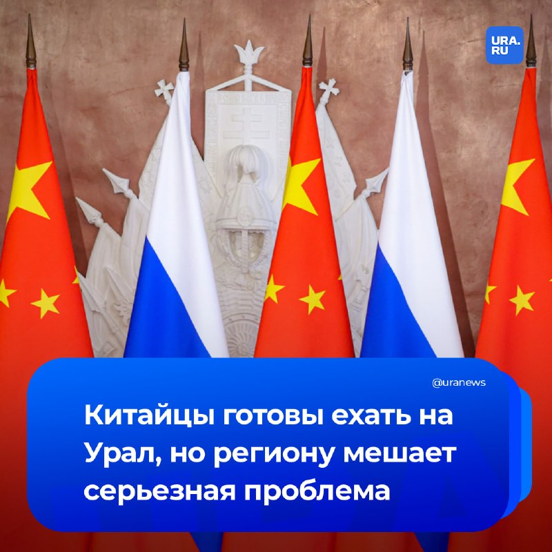 Фото поста канала  URA.RU