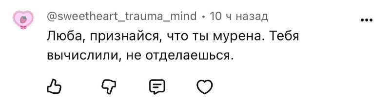 Фото поста канала  Радости скупые телеграмы