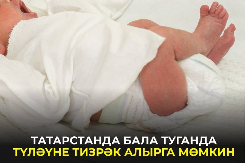 Фото поста канала  Мөслим-информ / Муслюмово