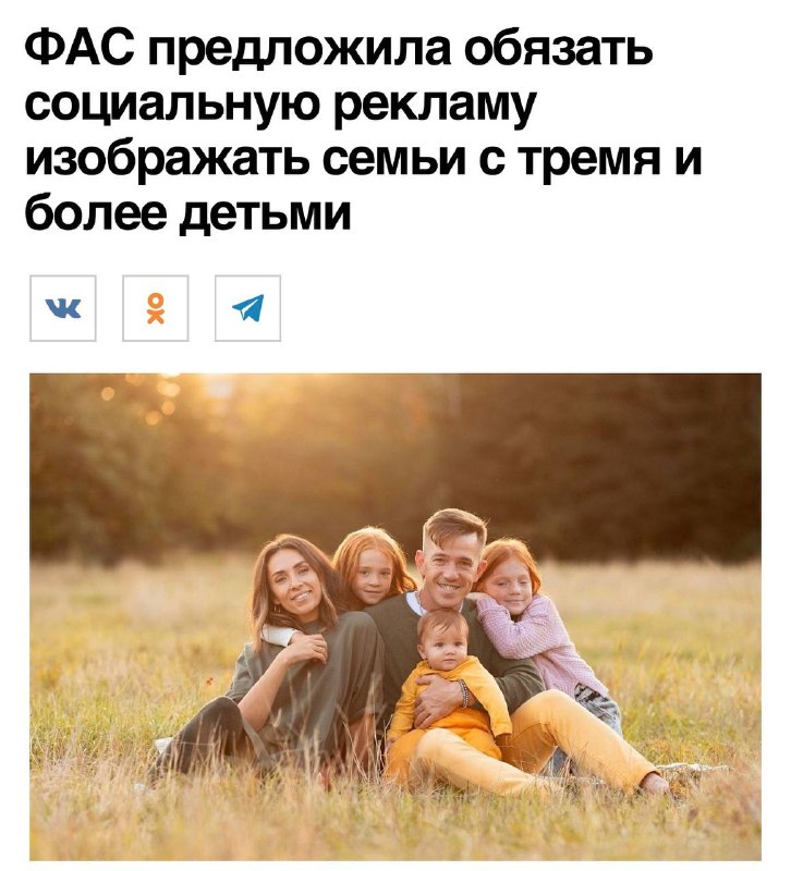 Фото поста канала Креáтор