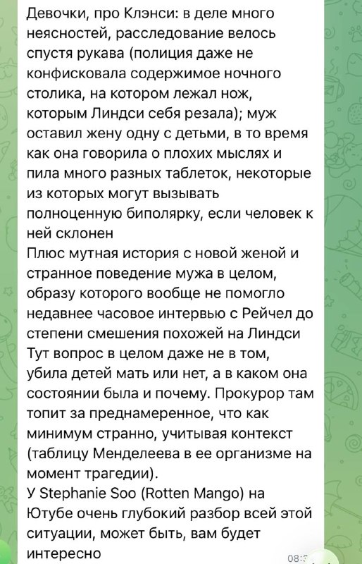 Фото поста канала  БП online
