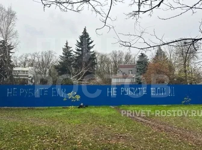 Фото поста канала  Privet-Rostov.ru - новости Ростов-на-Дону