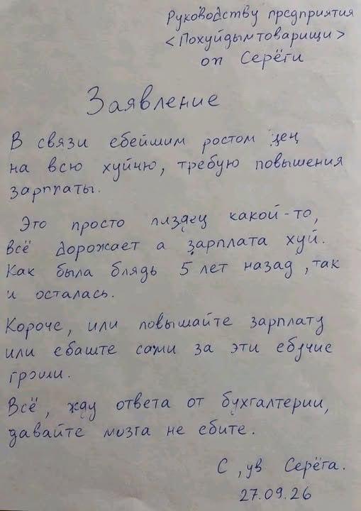 Фото поста канала ТОПОР - Горячие новости