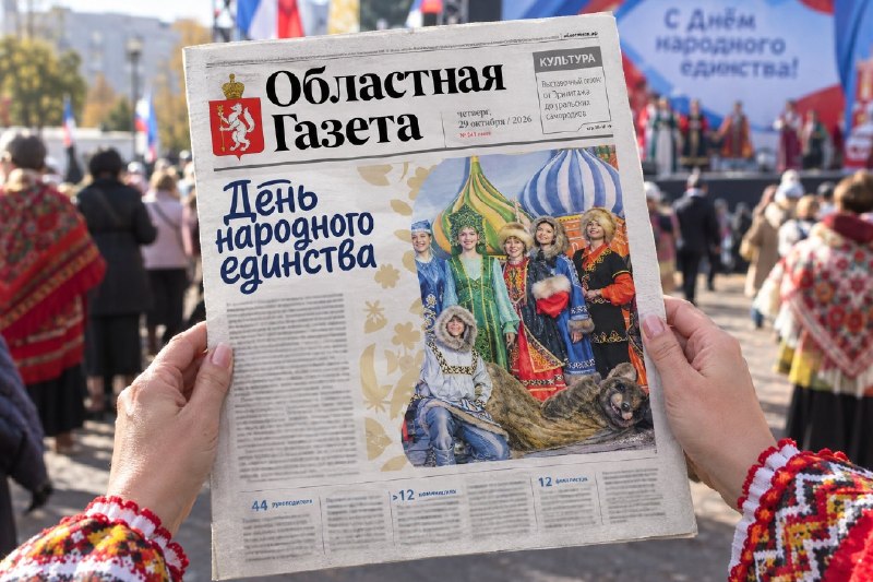 Фото поста канала  Мониторинг 66 Свердловская область