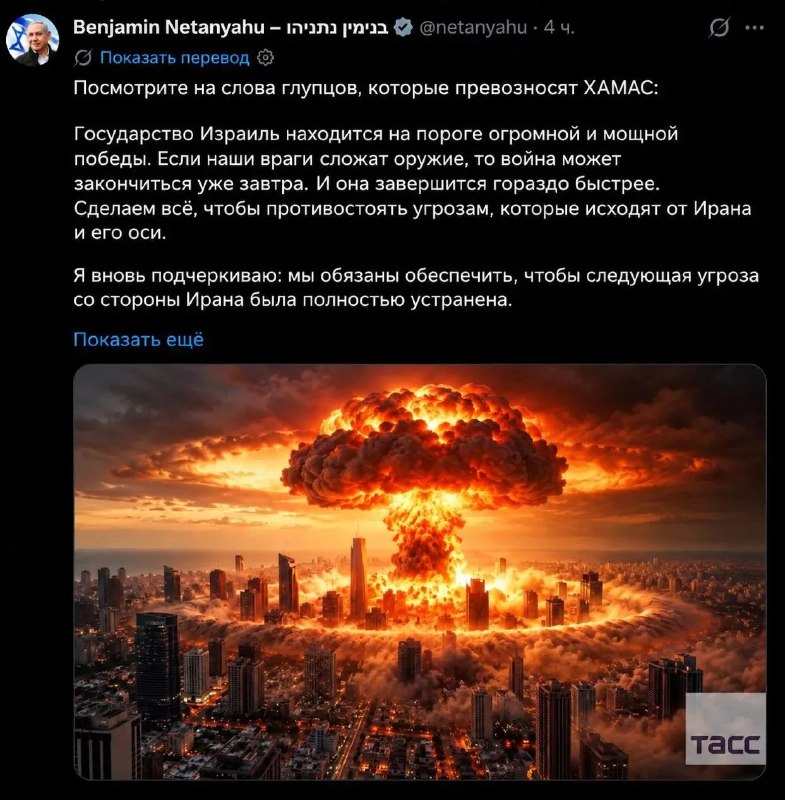 Фото поста канала  Народное Слово | СВО | News