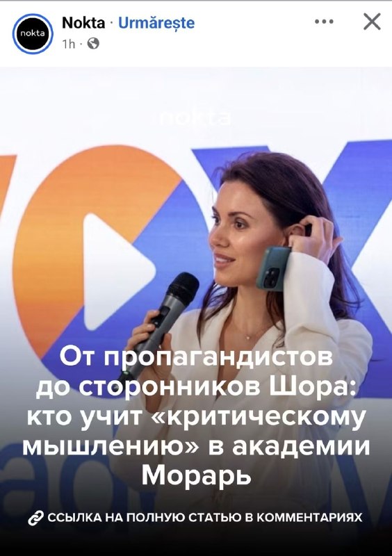 Фото поста канала  Богдан Цырдя