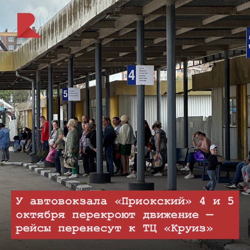 Фото поста канала RZN LIFE | ЖИЗНЬ РЯЗАНИ | РЯЗАНЬ