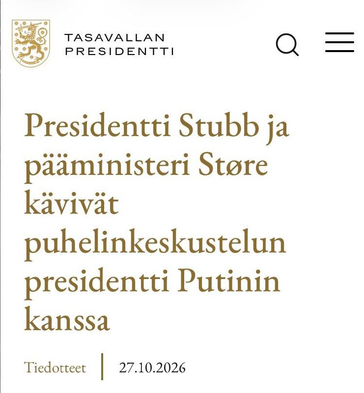 Фото поста канала  InfoDefense 🇷🇺