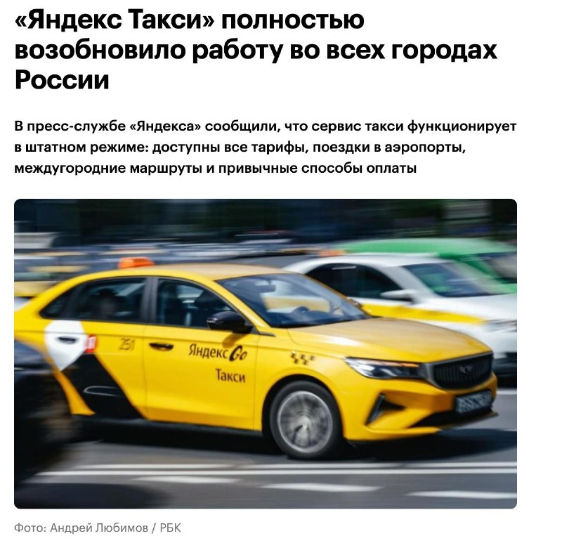 Фото поста канала  Рифмы и Панчи 🤯