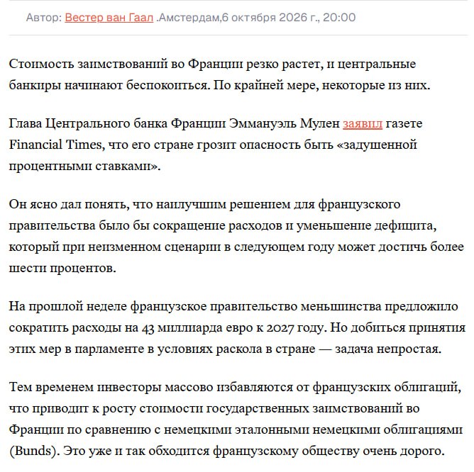 Фото поста канала  Сброс