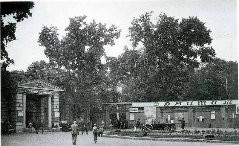 Фото поста канала  ТЕАТРАЛЬНЫЕ ЛЮДИ