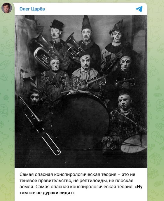 Фото поста канала  Дмитрий Гордон