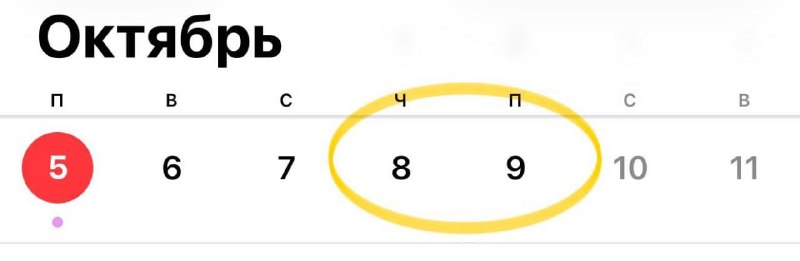 Фото поста канала  pro.news | новости про деньги