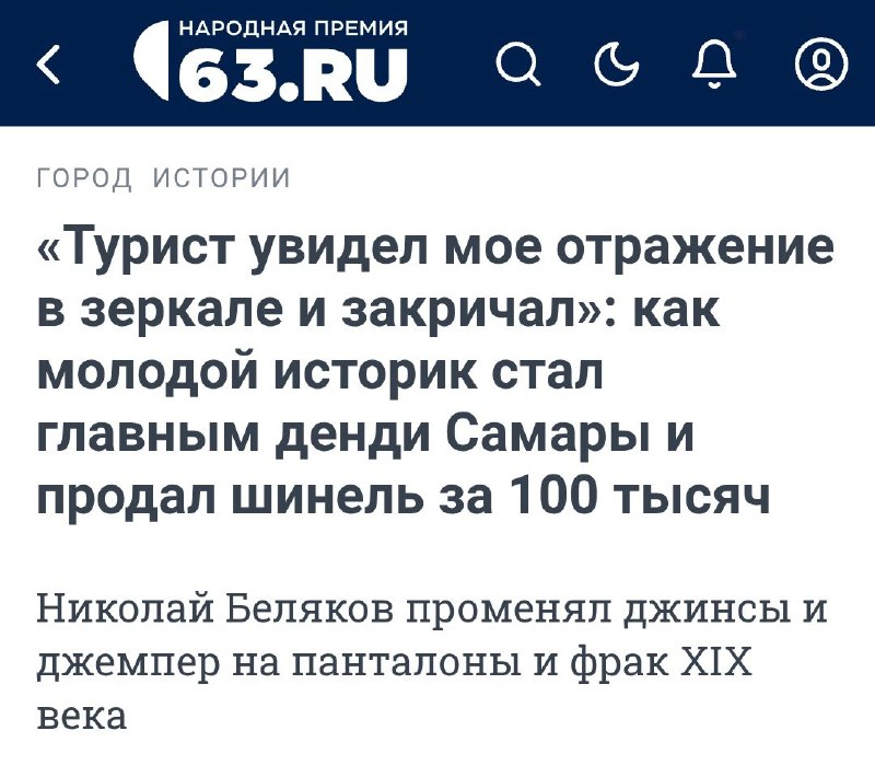 Фото поста канала  63.RU | НОВОСТИ САМАРЫ | ТОЛЬЯТТИ
