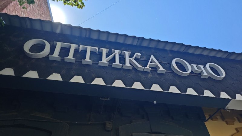 Фото поста канала  СЛАВА БОГУ У НАС ЕСТЬ МЕМЫ