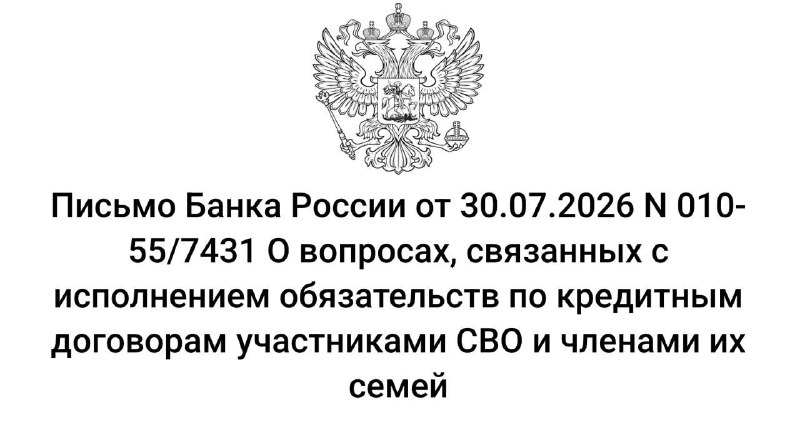 Фото поста канала МОБИЛИЗАЦИЯ I Новости I Что делать?