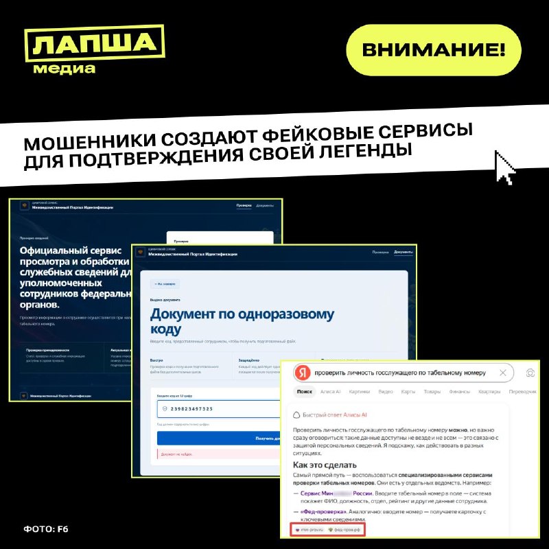 Фото поста канала  ПЕСЕЦ