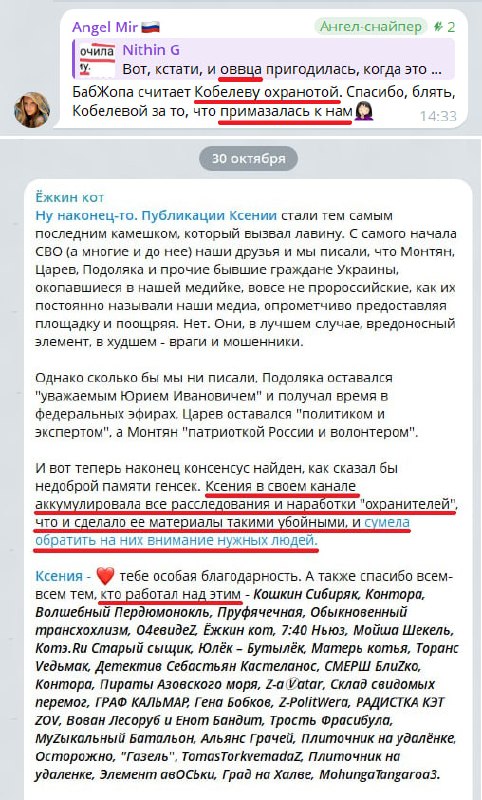 Фото поста канала  Владислав Дегтярёв🇷🇺🕊