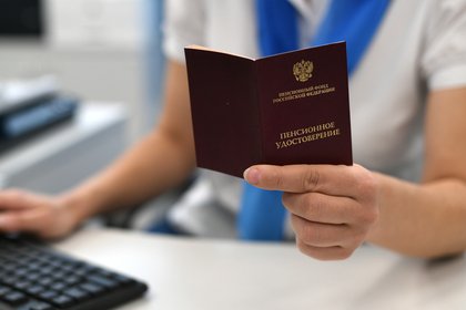 Фото поста канала  Лента Новостей