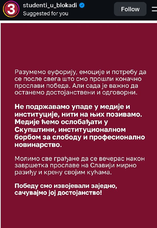 Фото поста канала  Исток инфо