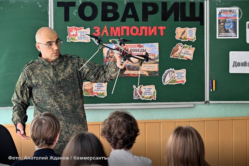 Фото поста канала Коммерсантъ