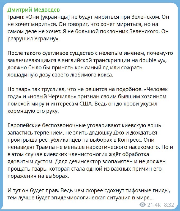 Фото поста канала  Абу