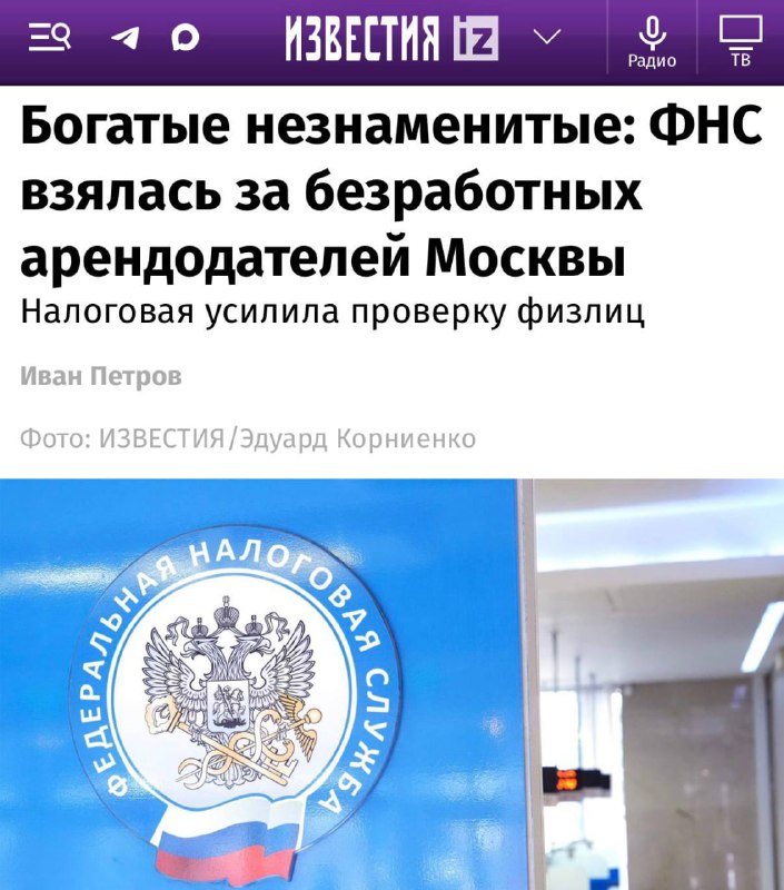 Фото поста канала Технолавка