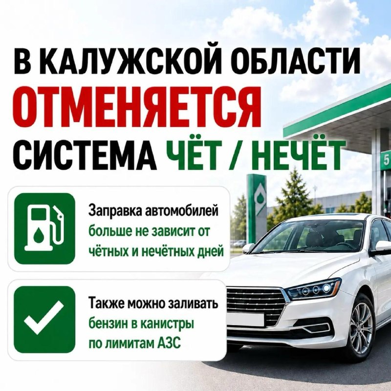 Фото поста канала  НИКА