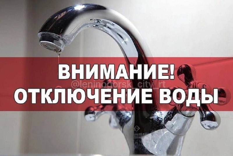 Фото поста канала  Новости Лениногорска и Республики