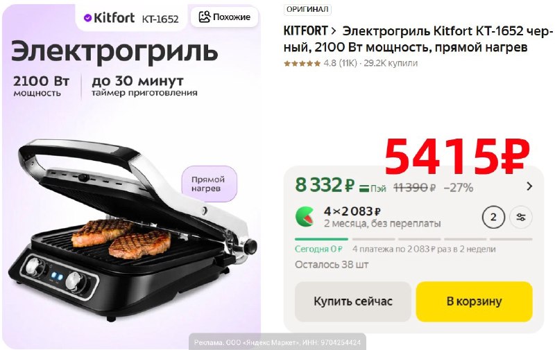 Фото поста канала AliExpress - Халявщики