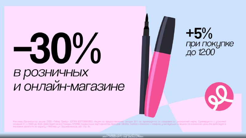 Фото поста канала По Блату