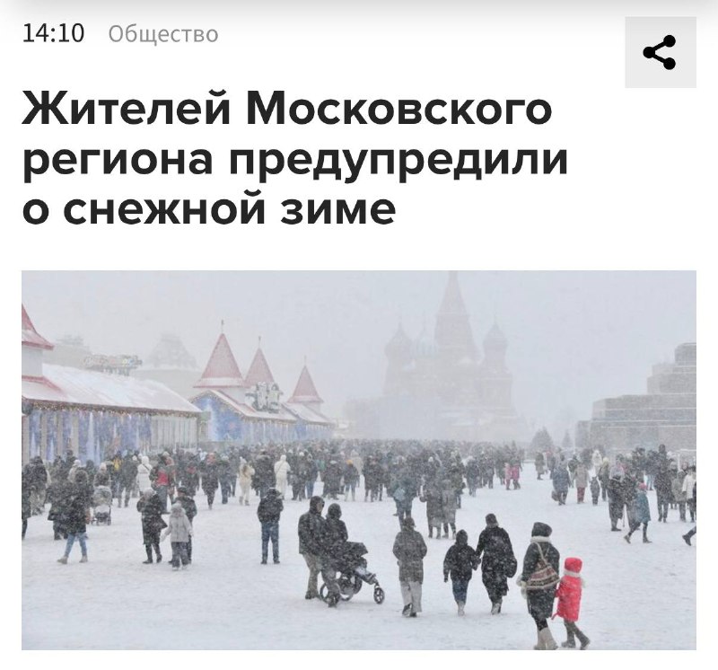 Фото поста канала  Трендач