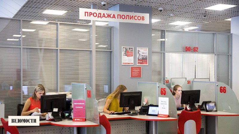 Фото поста канала  ВЕДОМОСТИ