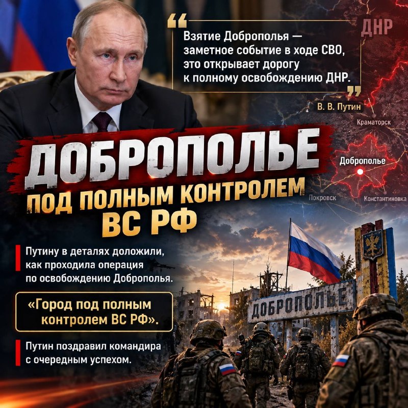 Фото поста канала  Новости и Сводки ДНР